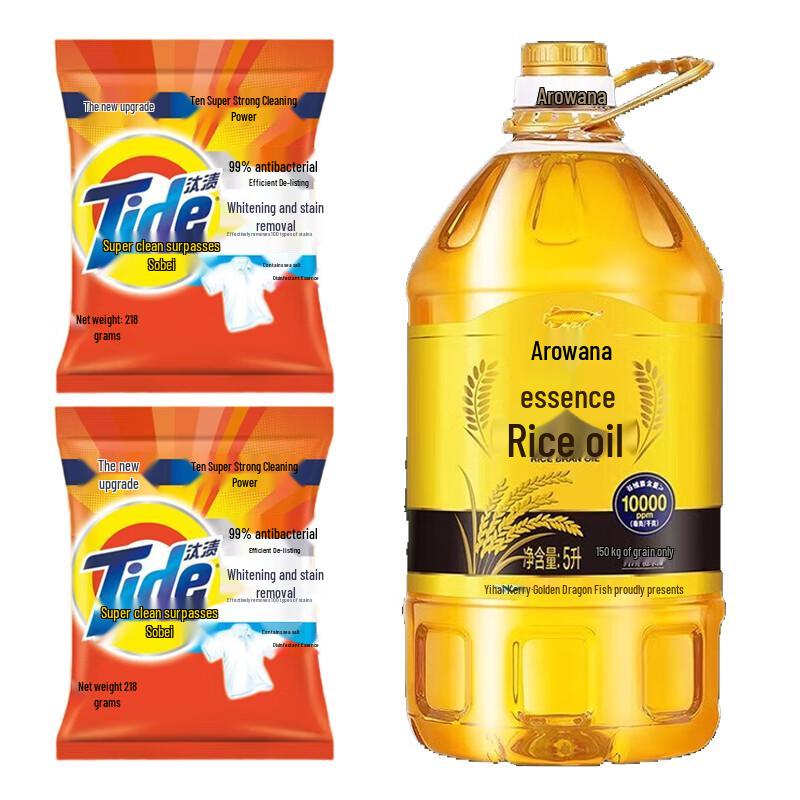 Tide Stain Removal Laundry Powder  Refined Rice Oil Bundle