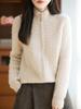 Women's Cable Knit Zipper Cardigan - High Collar, Twisted Pattern, Loose Fit, Versatile Knitwear