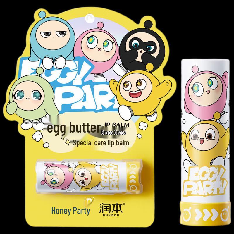 Runben Eggy Party Egg Yolk Oil Lip Balm