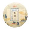 357g Puerh Rohtee Bulang Berg Pu-Erh Teekuchen Yunnan Pu'er Tee Grüner Tee
