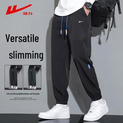 Warrior Men's Casual Jogger Pants