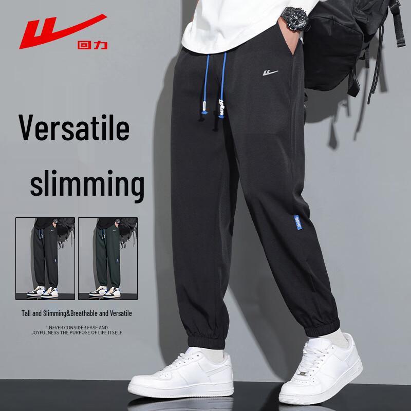 

Huili Men s Casual Sport Jogger Pants 3XL