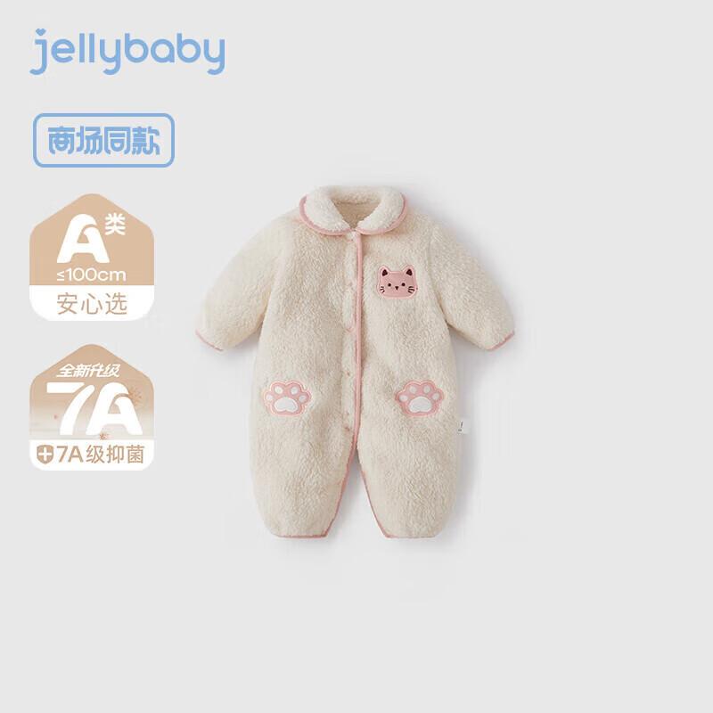 

JELLYBABY Cute Animal Long-Sleeve Fleece Romper 73cm