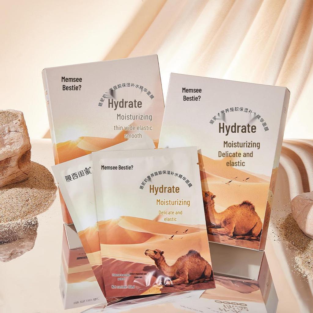 Mo Xi Bestie Camel Milk Brightening and Moisturizing Essence Mask