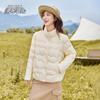 Xue Zhong Fei Women's Lightweight Stand Collar Duck Down Jacket