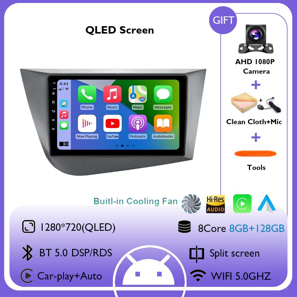Android 14 Car Radio Navigation GPS Carplay For Seat Leon 2 MK2 RHD 2005 - 2012 Multimedia Video Player Stereo DSP 4G CarPlay
