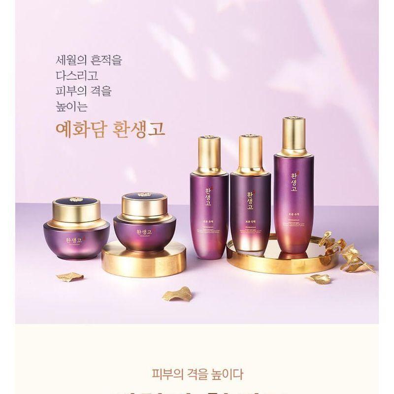 The Face Shop Yehwadam Hwansaenggo Foaming Cleanser