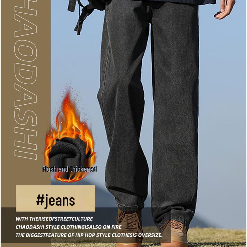 Jeanswest Men's Winter Plush Wide-Leg Jeans T8040