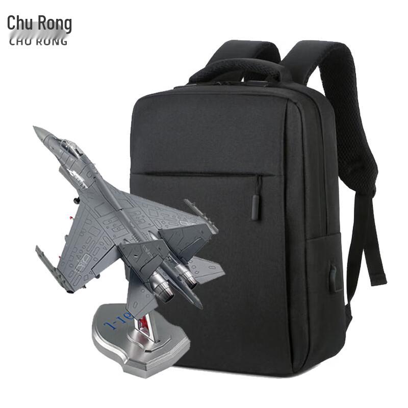 J-16D Fighter Jet Model & Backpack Souvenir Set