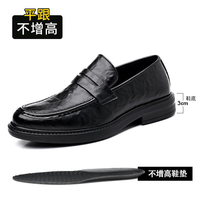 Inner Height Increase Business Casual Leather Shoes Men's 6cm Foot Set Men's Shoes One Pedal Low-top Doudou Shoes Men's