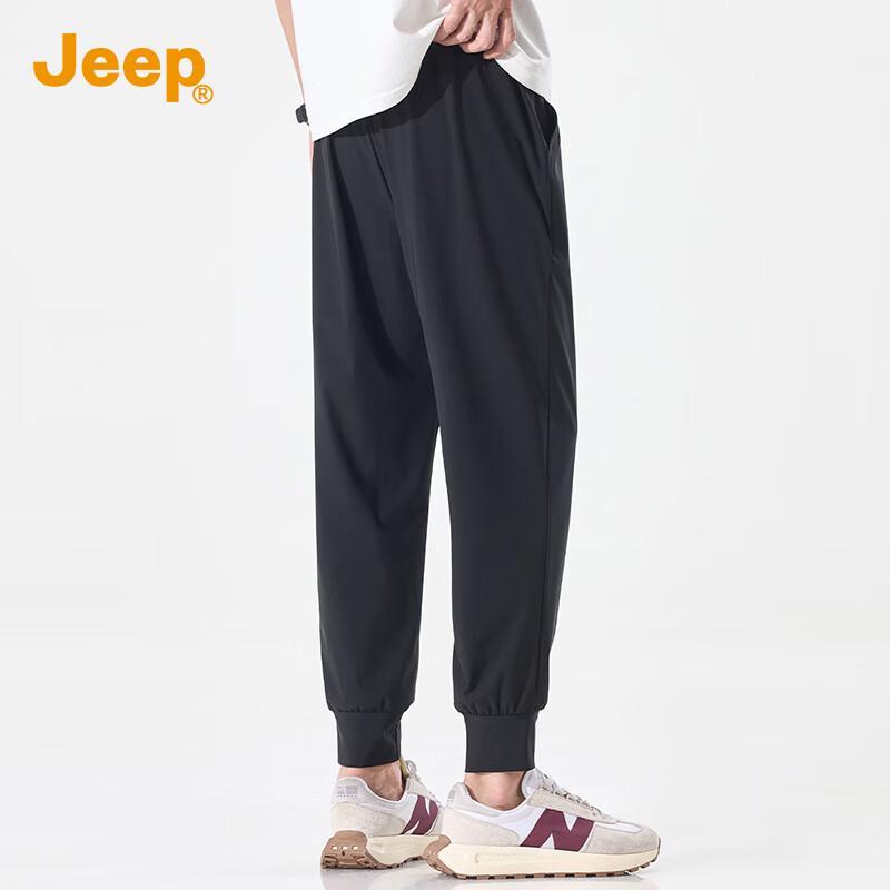 Jeep Men's High-Elastic Harem Casual Sports Pants