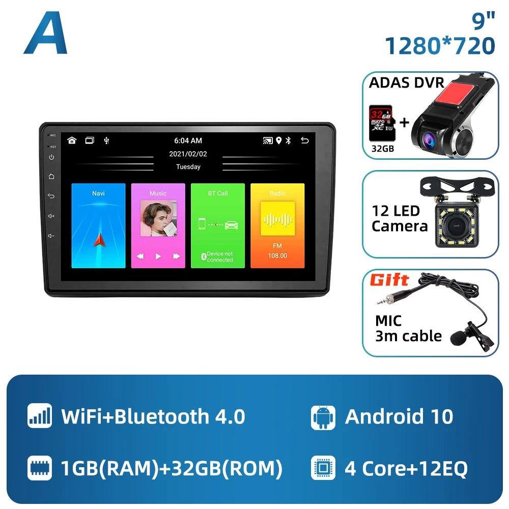 CarPlay Multimedia for Citroen C2 C3 2001 - 2010 2 Din Android Stereo Car Radio GPS Navigation Player Head Unit Autoradio  WIFI