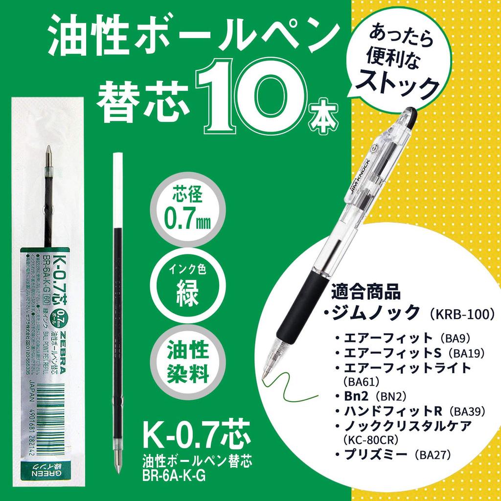 Recargas para Caneta Esferográfica Zebra Jim Knock K-0.7, Verde, Pacote com 10, B-BR-6A-K-G