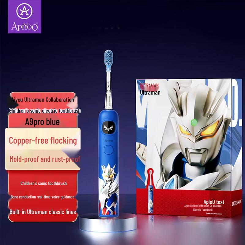

ApiYoo Ultraman A9 Kids Sonic Electric Toothbrush