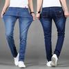 Summer Men's Loose Light-coloured Jeans Fashionable and Comfortable Mid-waist Slim Stretch Straight Long Trousers