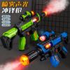Boys Electric Simulated Toy Gun With Light Sound Vibration Spray Telescopic