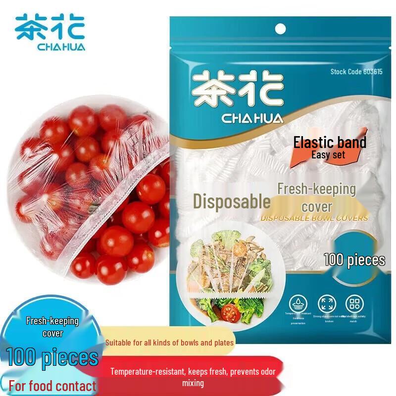 CHAHUA Disposable Elastic Food Covers