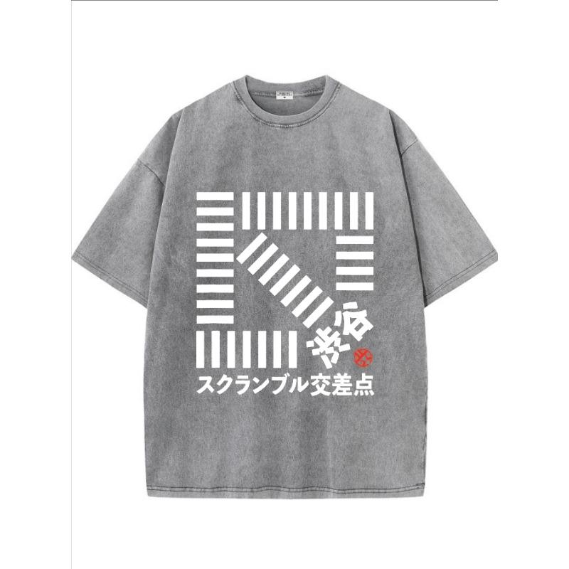 

Japanese Crosswalk Design Vintage Washed Graphic Short Sleeve T-Shirt S