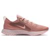 Nike Legend React 'Rust Pink' Women's AA1626-602