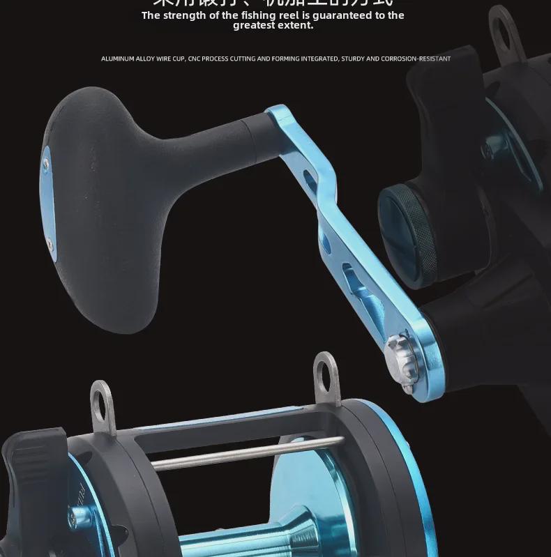 Kemalong Double Speed Metal Sea Fishing Reel - Anti-Seawater Drum Wheel