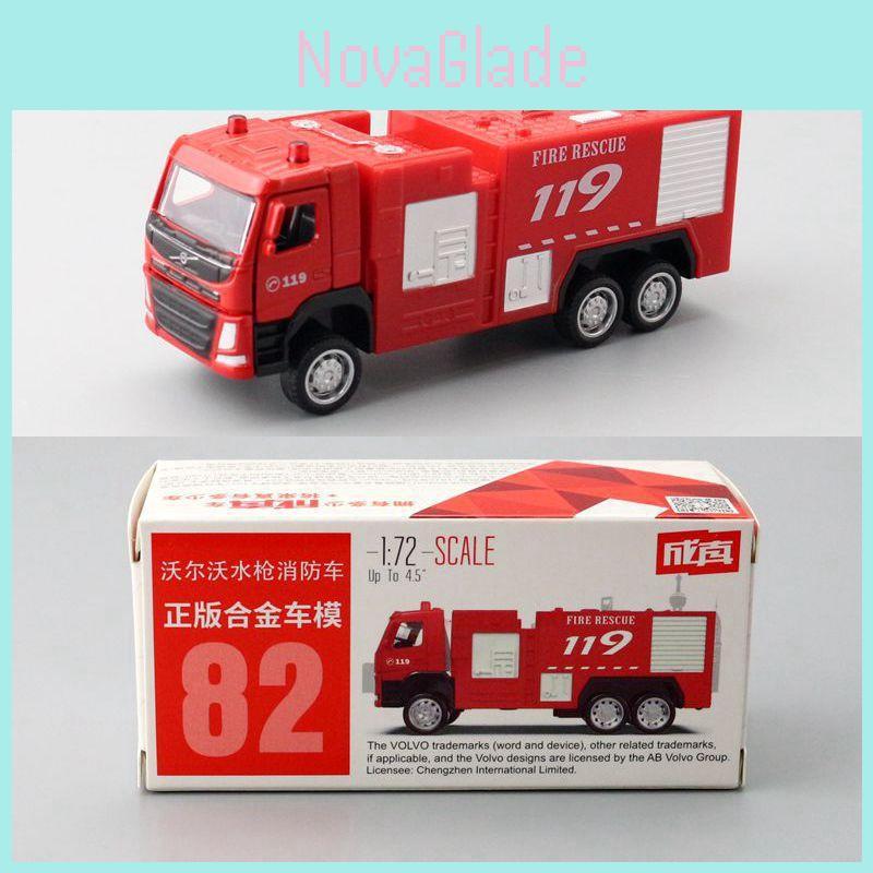 Alloy Car Model Fire Truck Water Gun For Kids Play