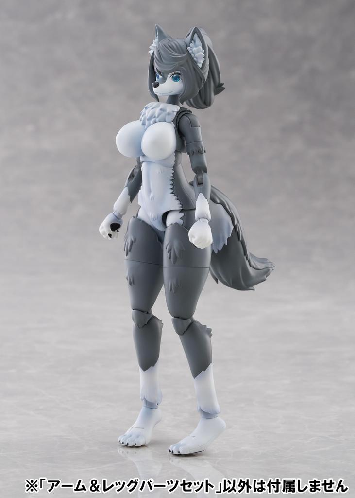 Aoshima Bunka Kyozai Kemopla Arm Leg Parts Set 01 Wolf ABS PVC Plastic Model Kit Co., Ltd. (AOSHIMA) No.KO-02RGW & [Gray Color] Non-scale &
