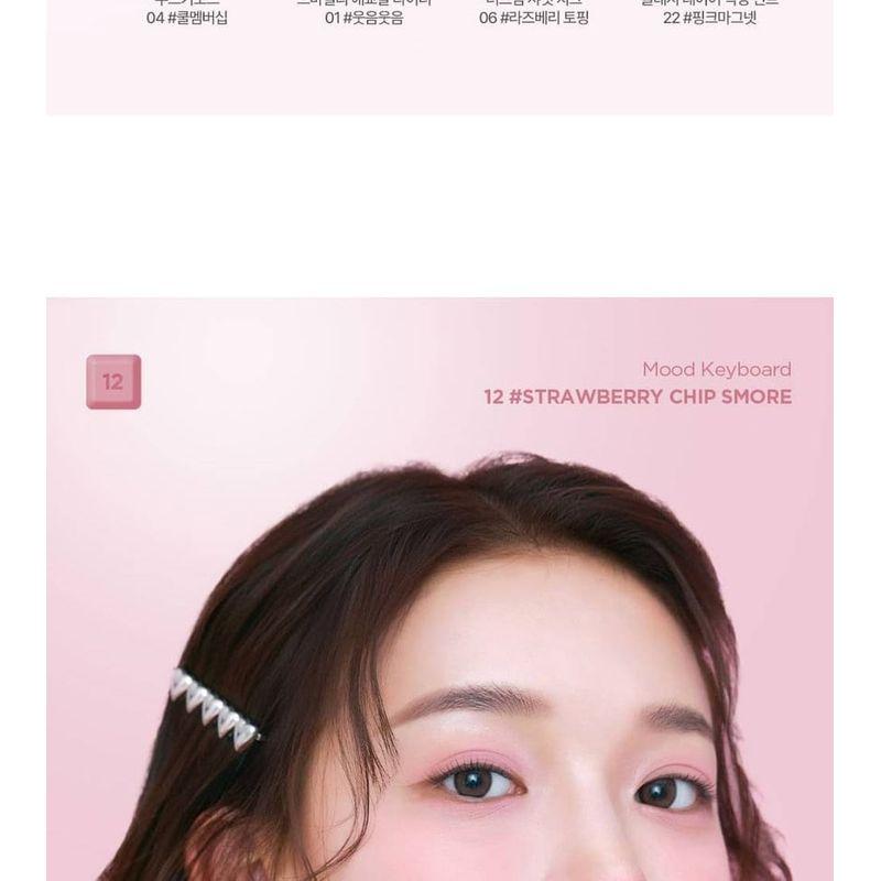 lilybyred - Mood Keyboard S'more Dip Collection - 2 Types
