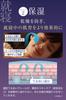 Apply Night Pack Lujo Night Skin Pack Thin Film Lift Pack Firmness Sagging Lift Up Moisturizing Exfoliation Skin Care Next Generation Care 26 Kinds of