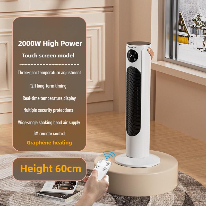 2000W High Power Electric Heater Household Vertical Intelligent Warm Air Blower Winter Fast Heating Electric Heating Fan
