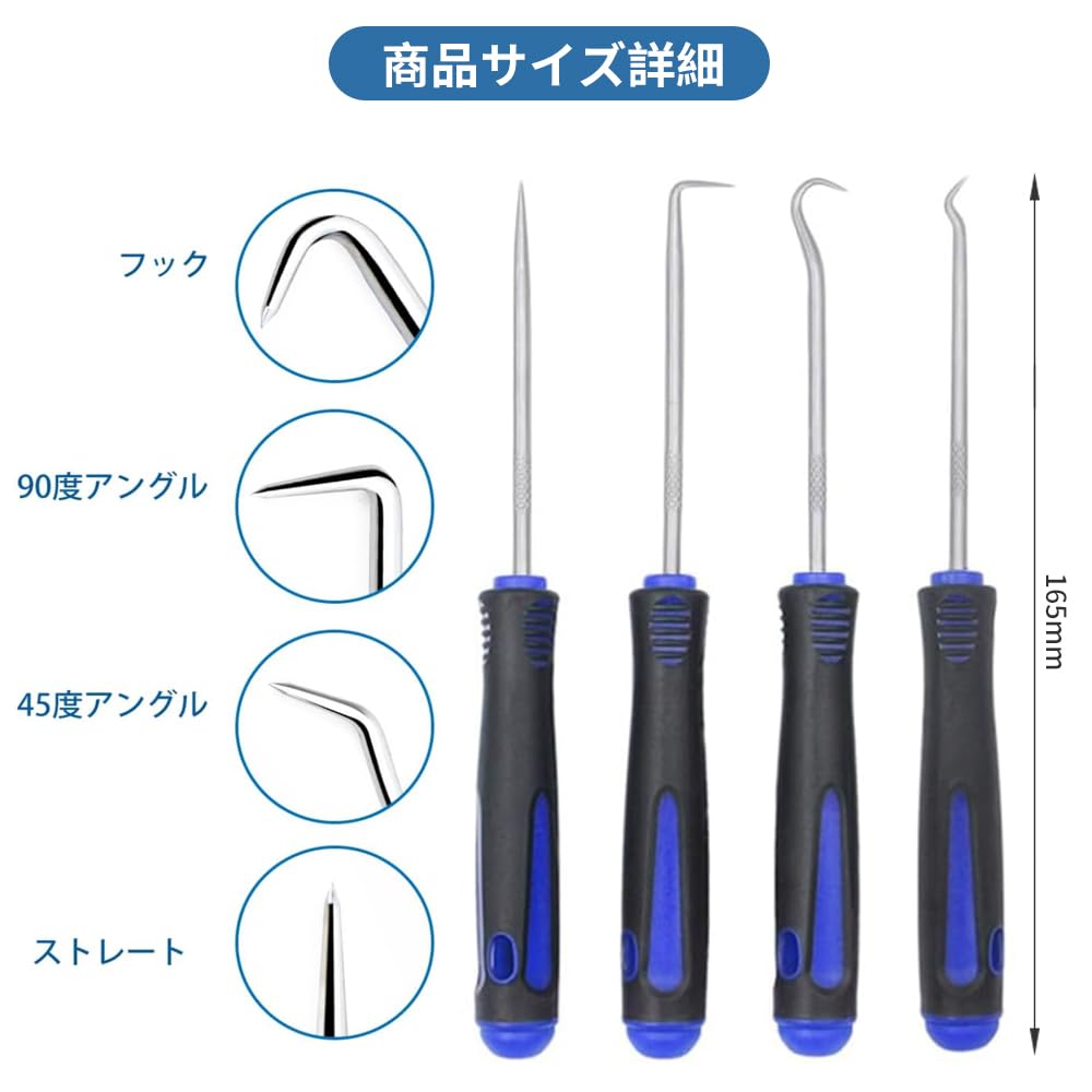 Hook Set O-ring Oil Seal Pick Tool Set Automotive Pin