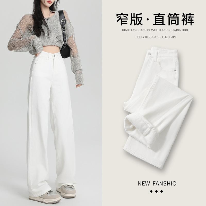 Pendant wide-leg jeans women's autumn and winter high-waisted new loose straight slim long pants