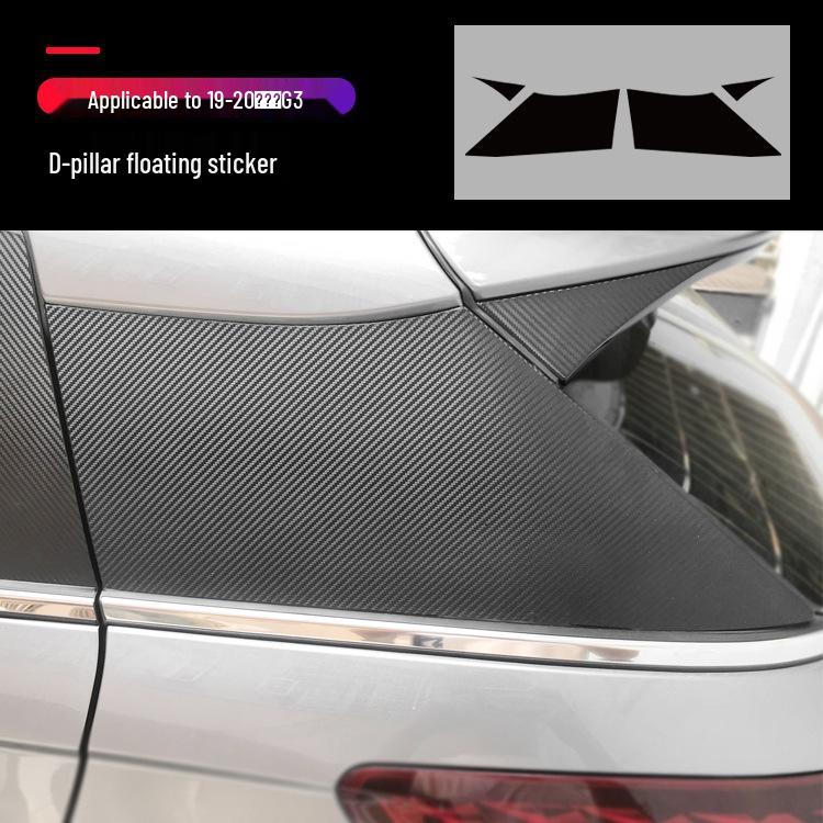 19-20 Xiaopeng G3 Innentür Tritt- und Kratzschutzfolie