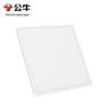 MP-A048T-AD 48W LED Ceiling Panel Light