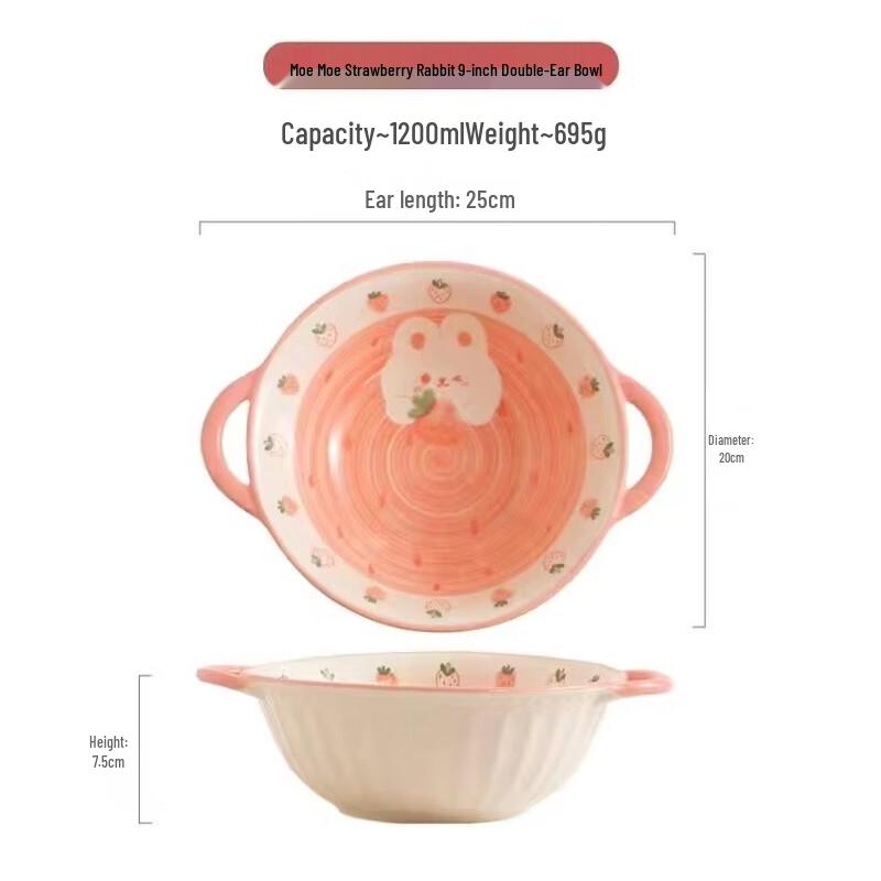 ZISIZ Strawberry Ceramic Rice Bowl Set