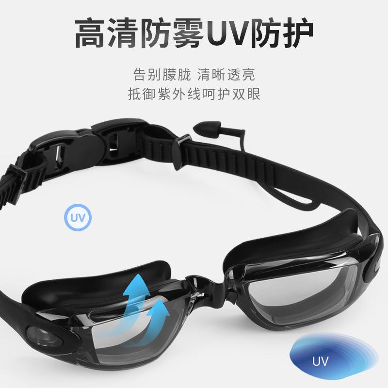 Erwachsene Anti-Beschlag Silikon Flachlicht Schwimmbrille Hohe Definition Sichtfeld Wasserdicht Schwimmbrille