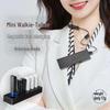 Shang Ao Qi Mini Clip-On Two-Way Radio (CN version)