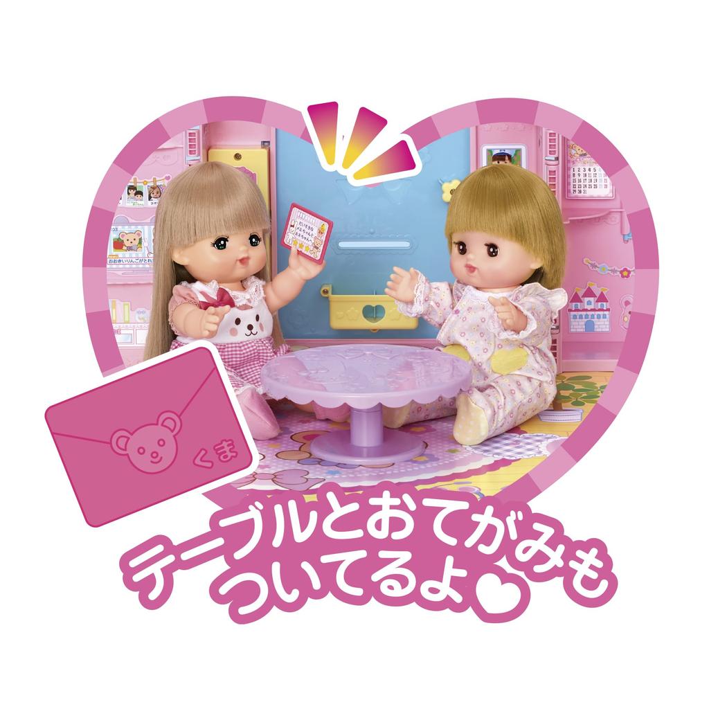 PILOT CORPORATION Mel-chan Care Parts: Let's Play Together in a Spacious Room! Friendly House