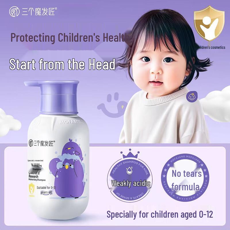 Three Hair Magicians Kids Amino Acid Moisturizing Shampoo (0-12 Years, 380ml)