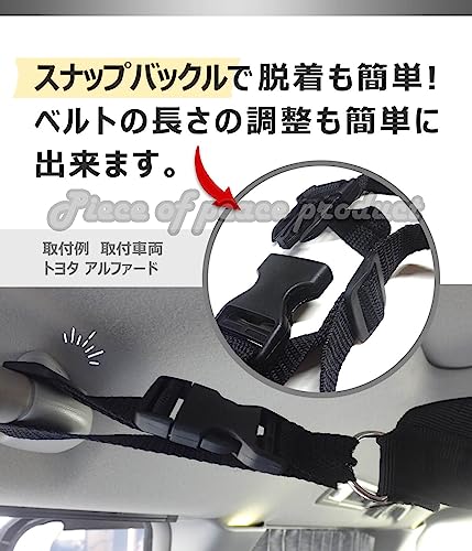 Piece of Peace product Surfboard/Snowboard Car Roof Box for Car Camping (78x53cm)