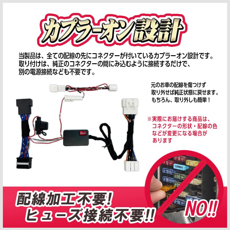 Enlarge Shoji Inspection Vehicle Inspection Auto Door Lock Kit Hazard Warning for Bandit [OBD & Compliant] Speed-Linked (with Function) Solio/Solio