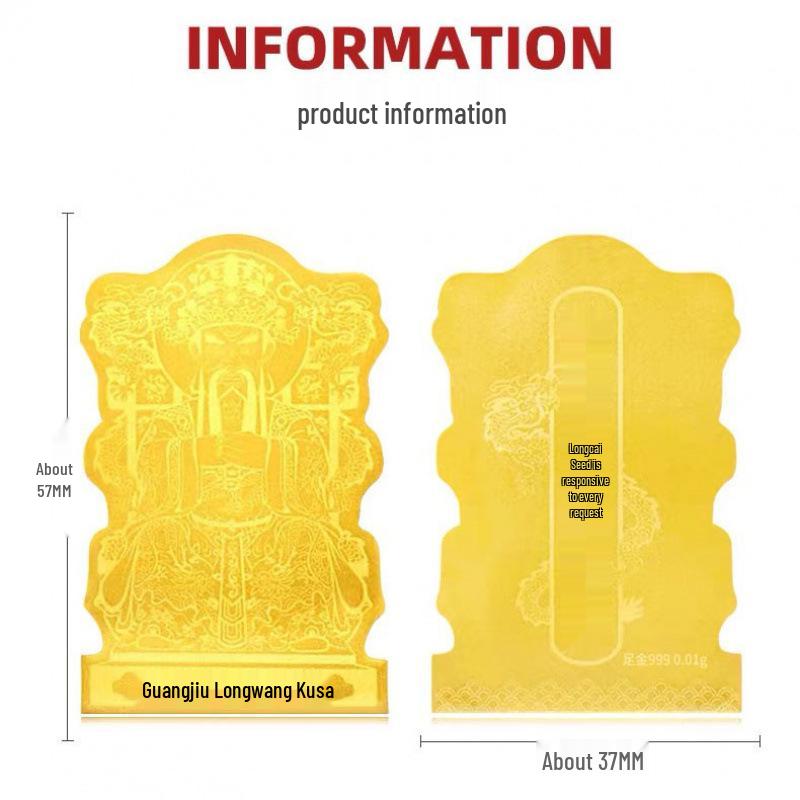 Pure Gold Fortune Maneki-neko and Pixiu Wealth God Phone Sticker Omamori
