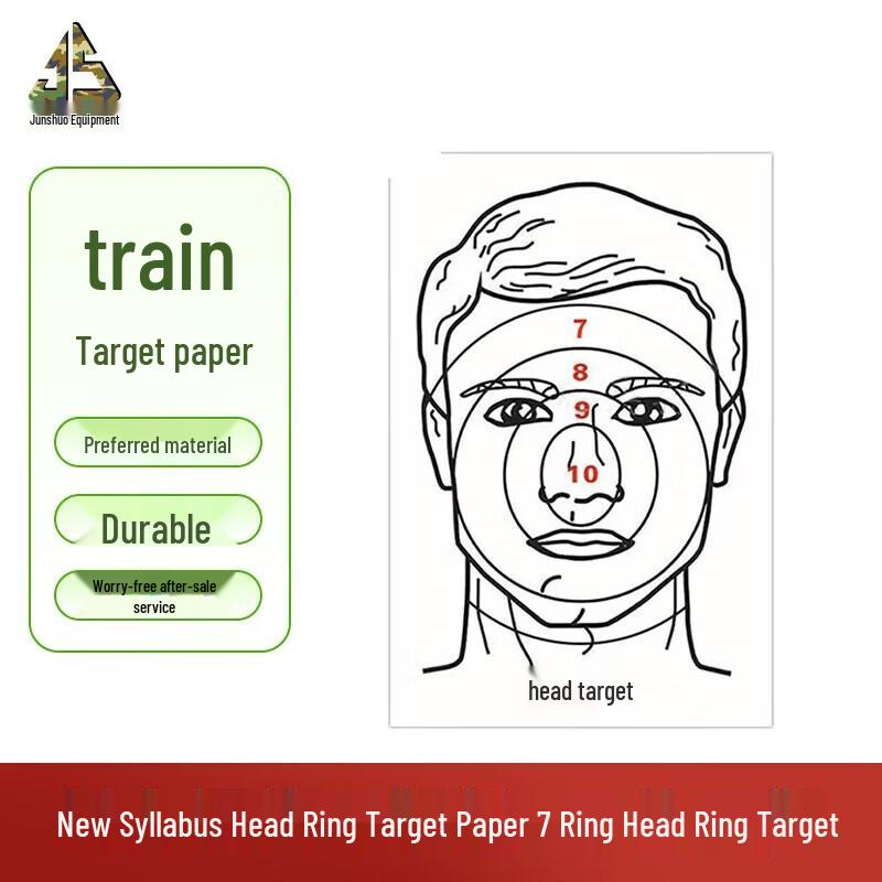 Junsuk Head Ring Training Target Paper