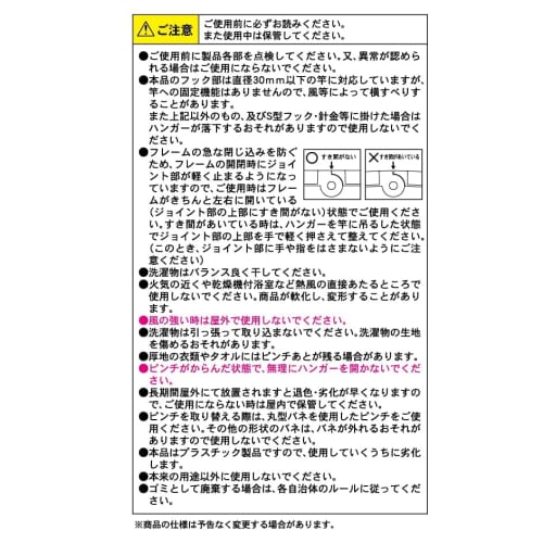 Towa Sangyo Laundry Hanger, Lateria, Small Item Drying Hanger, 24 Pinch, White, Latte, and Muted Colors, Cute, Interchangeable Clothespins, Suitable f