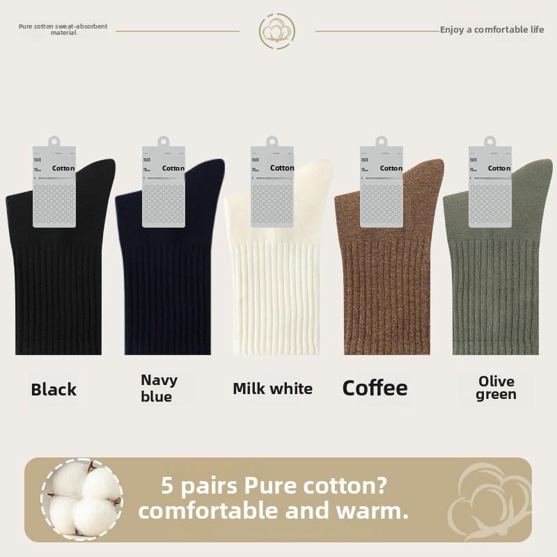 5 Pairs of Men's Spring and Autumn Pure Cotton Antibacterial and Deodorizing Striped Sports Sweat Absorbing Boneless Socks