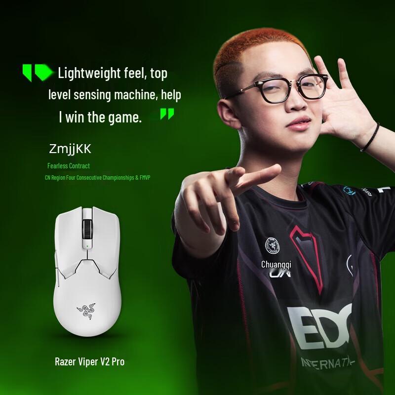 Razer Viper V2 Pro Wireless Gaming Mouse