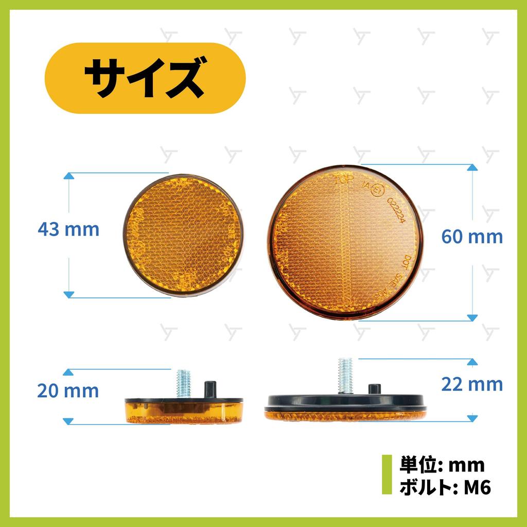 BAR AUTOTECH Reflector, Round Amber, Diameter 2.4 Inches (6 Cm), M6 Bolt, Side Mount