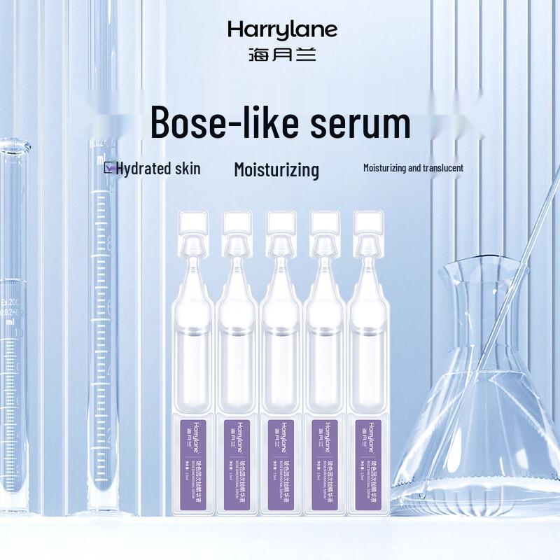 HARRYLANE Bosexin Антивозрастная ампульная эссенция
