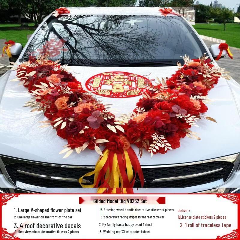 Набор золотых свадебных украшений на переднюю часть автомобиля Handon V-образной формы