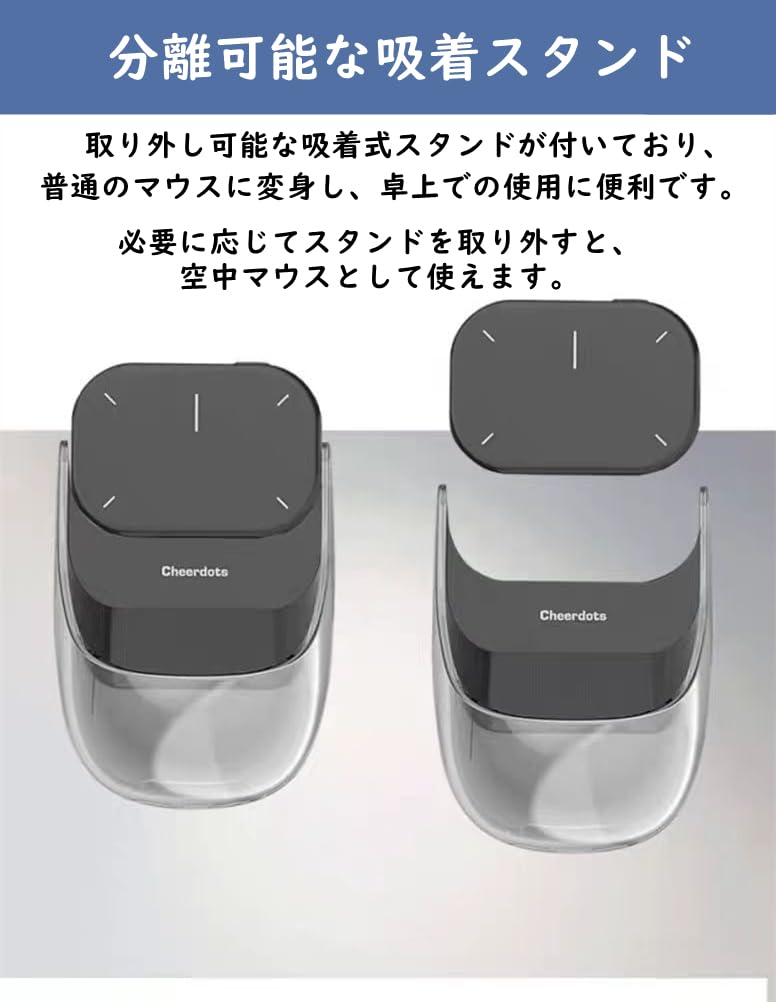 Cheerdots2 Multifunctional Aerial Mouse, Presentation Tool, Detachable TabletopAerial Mode, Compatible with Windows and Mac, Touchpad Function, USB