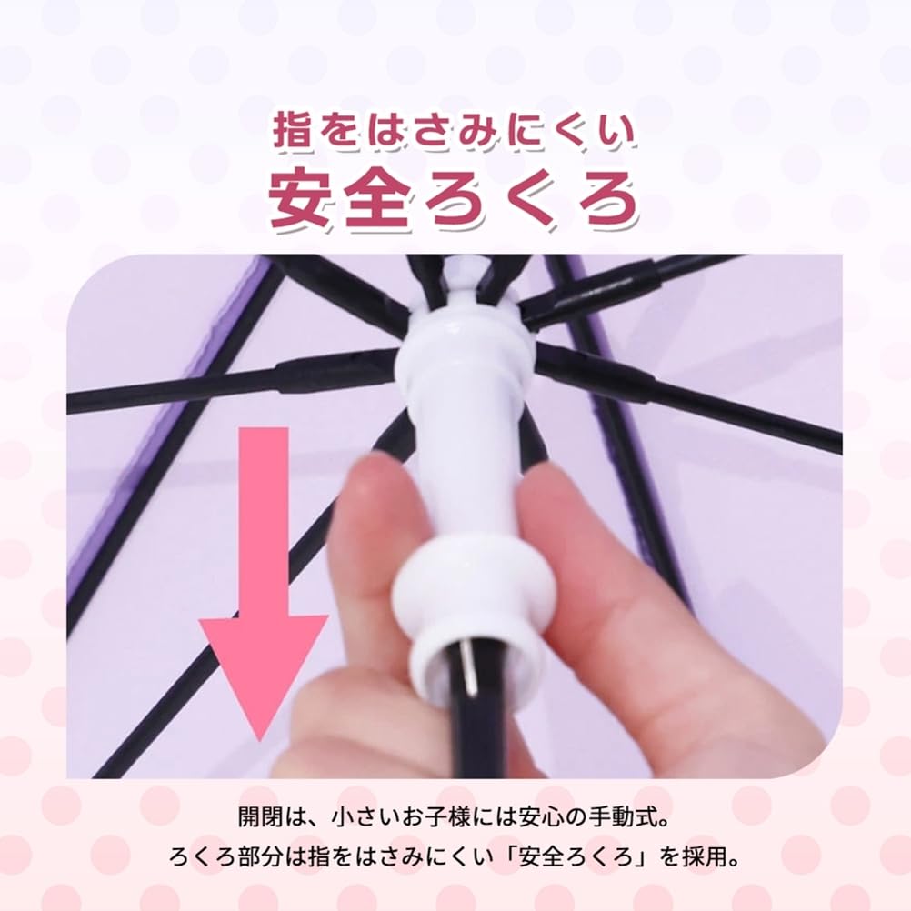 Ogawa Long Rounded Sanrio Safety Clear Name 8 15668 [2026] Kids' Umbrella, T-Shaped Tip, Hand-Open, 45cm, Characters, Cinnamoroll, Hand-Opening,